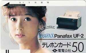 〆電電公社 斉藤慶子 Panafaxテレカ