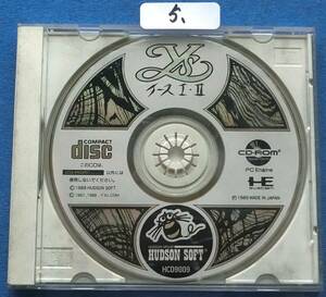 NEC PC Engine CD-ROM ソフト イース　Ⅰ、Ⅱ　 中古ジャンク品　5