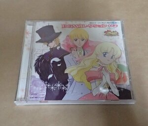 CD　「明日のナージャ」Music Boxシリーズ BGMコレクション その2