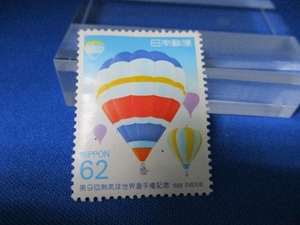 平成の記念切手☆熱気球世界選手権／62円／1989年（平成元年）／未使用／k211-7