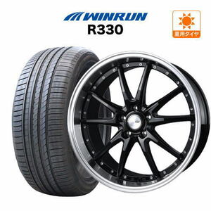 サマータイヤ ホイール 4本セット ロクサーニ クロノグラスター 9.0J ウインラン R330 245/40R20