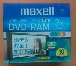 ☆【新品（未開封）】 maxell 片面120分 4.7GB DVD-RAMディスク(10枚パック) ☆ DRM120MIXB.S１P10SA ☆