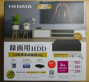 中古品 ① I-O DATA アイ・オー・データ HDCZ-AUT4 録画用 外付けHDD