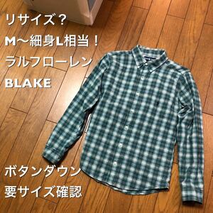 リサイズ？M～細身L相当！ラルフローレン 古着長袖ボタンダウンチェックシャツ BLAKE 緑ベース 要サイズ確認 長袖シャツ