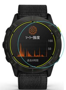 Garmin Enduro スマート ウォッチ ガーミン フィルム バンド 液晶保護フィルム 活動量計 band シート 光沢 film