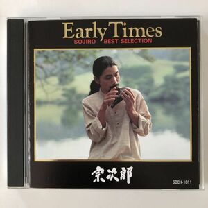 B25654　CD（中古）SOJIRO BEST SELECTION　Early Times　宗次郎