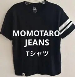 MOMOTARO JEANS 桃太郎ジーンズ  Tシャツ 8.5oz