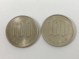 昭和62年 100円硬貨 2枚