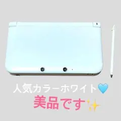 22.【人気色！美品】ニンテンドー3DS LL ホワイト」