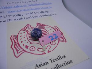 とんぼ玉　トンボ　インドネシア　ガラス　no. 22大体15x17 mm　ビーズ　ネックレス　コレクション