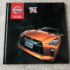 日産 2017 GT-R カタログ