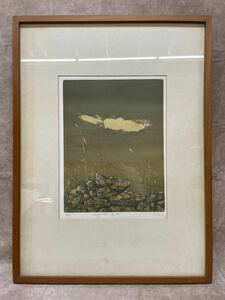 大垣 禎造 (Teizo Ogaki) の銅版画 版画 『夏の雲』美術品 アート インテリア 額付き いわし雲