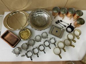 RM6792 食器 銅製 鉄製 アルミ まとめて プレート 皿 飾り皿 茶托 受け皿 40点まとめ 0113