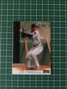 即決のみ！★BBM プロ野球カード 2011年 ベースボールカード 1stバージョン #265 山田哲人【東京ヤクルトスワローズ】ルーキー RC 11★