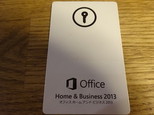 Microsoft Office Home ＆ Business 2013 中古品 1点//////1