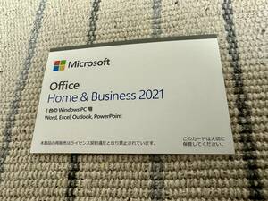 ★未使用★★正規品 OEM版★★サポート可能★ Microsoft Office Home and Business 2021 パッケージ プロダクトキーカード オフィスソフト