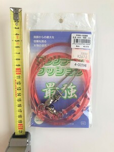 ロングライフクッション 100号 5.0mm 100cm トローリング【株式会社 人徳丸】