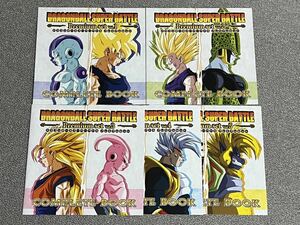 【バラ売り】ドラゴンボール カードダス コンプリートボックス スーパーバトル premium set Vol.1〜5（小冊子）