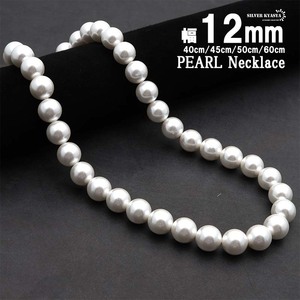 ネックレス パール 男性 ホワイト pearl necklace 真珠 12mm ネジ式 ハード系 シンプル (40cm)