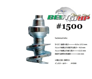 ★BESTGRIP #1500 ベストグリップ スパイクタイヤ SUV RV 