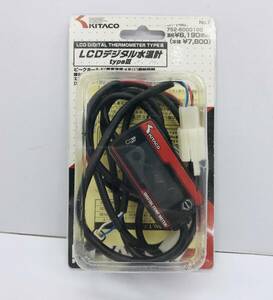 ★【在庫処分価格】KITACO キタコ LCD デジタル 水温計 752-6000100 ☆T04-591b