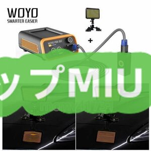 凹み [WOYO デントリペア pdr デントリムーバー 誘導 自動車 ヒーターホットボックス PDR007] 修復/修理