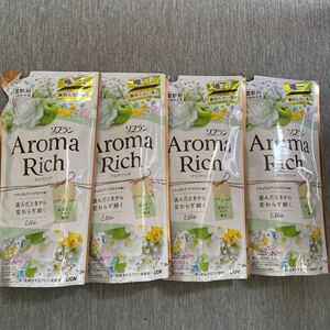 ソフラン アロマリッチ エリー4袋 ソフラン柔軟剤　洗濯　Aroma Rich