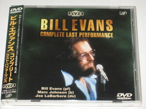 DVD ビル・エヴァンス（Bill Evans）『コンプリート・ラスト・パフォーマンス』帯付/ビル・エバンス