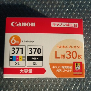 Canon 純正 インクカートリッジ BCI-371XL (BK/C/M/Y/GY) +370XL 6色マルチパック 大容量タイプ 【L判写真用紙30枚付】