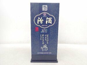 【未開封】汾酒 FEN JIU 清香型白酒 53% 500ml フンシュ ▽ 6CE90-1