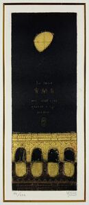 坪内好子銅版画額「宵闇月」　Yoshiko Tsubouchi　カーライに学び金箔を使った独特のマチエールで存在感を創る版画家の貴重作　美品　真作