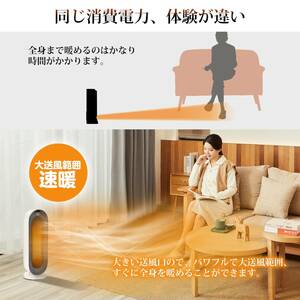 ☆セラミックファンヒーター 暖房器具 電気 新登場！ ユーザー好評 長寿命仕様