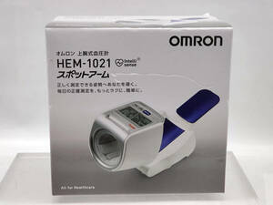 S50424-1 新品　OMRON オムロン　上腕式血圧計 スポットアーム　HEM-1021