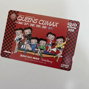 クイーンズクライマックス　ベティコラボQUOカードなど他非売品　女子カレンダー＆グッズなど◆競艇場福袋　計20種類＋おまけ◆