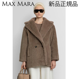 新品未使用 マックスマーラ Max Mara ESPERO　テディベア コート サイズS 人気 ブラウン正規品 レディース ブランド