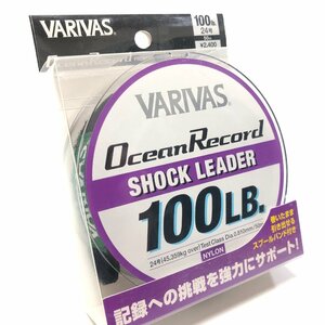 K 【新品】バリバス VARIVAS オーシャンレコードショックリーダー 100LB. 24号 50m ライン 糸 |キャスティング ヒラマサ 釣具 糸