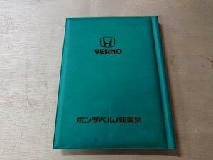 当時物　ホンダ　ベルノ　新東京 車検証入れ USED品　HONDA VERNO JDM