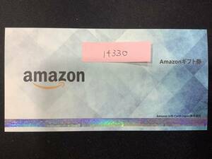 14330 Amazon ギフト券 5,000円分 (アマゾン ギフトコード 5000円分）