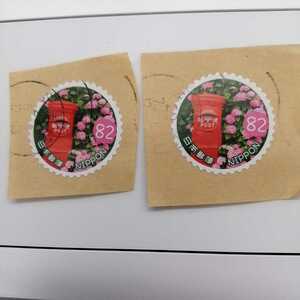 使用済み切手　Ｍy旅切手シリーズ第２集　２０１７年４月１４日発行　アジサイとポスト　２枚 