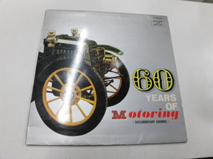 LP 自動車60年史（ドキュメンタリー録音）