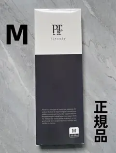 ブラック 黒 Pitsole ピットソール M新色