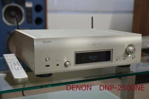 DENON デノン　DNP-2500NE　ネットワークオーディオプレーヤー／USB-DAC　　　（134）