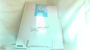 西村由紀江　ソロピアノ集 1992年2月10日 発行