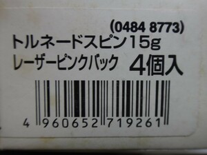 TORNADO SPIN 15gx4 PINK　激レア！　トルネードスピン レーザーピンクバック　箱入り 未開封 4個セット　ブレードは シェル貼り アワビ