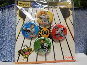 03-2 阪神タイガース 2008 缶バッジ 4個セット ジョーシン