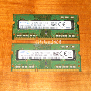合計8GB(4GBx2枚) Samsung PC3L-12800S(DDR3L-1600) 低電圧対応 1Rx8 SO-DIMM 204pin 動作確認済 クリックポストなら送料185円 [No.891]