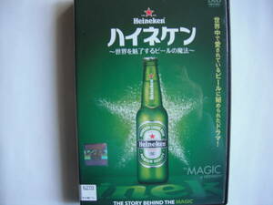 ■送料無料 ◆[ハイネケン ~世界を魅了するビールの魔法~ ]◆お酒を愛する全人類、必見! !/世界的ブランド、ハイネケンの魅力と歴史!■