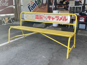 昭和レトロ　ベンチ　森永キャラメル　ハイソフト　当時物　ノスタルジック