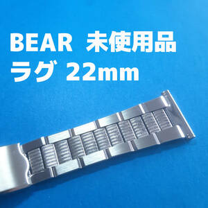 ビンテージ　ベアー製 22mm 銀色　腕時計　 ベルト　バンド　レトロ　vintage watch bear