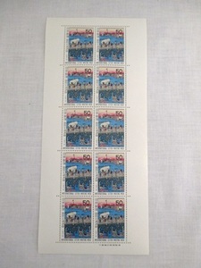 記念切手　国際文通週間 永代橋の真景（1972年） 50円×10枚 1シート